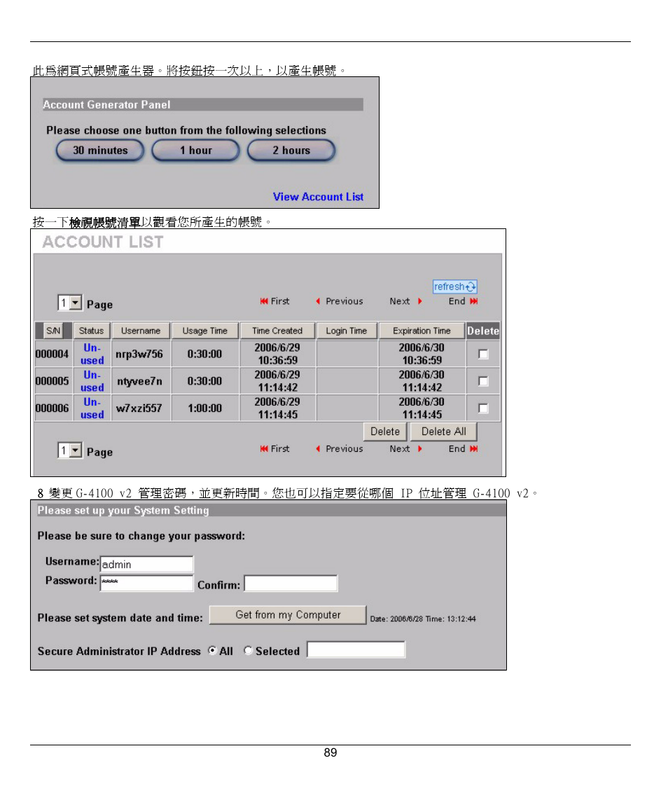 ZyXEL Communications G-4100 User Manual | Page 89 / 93