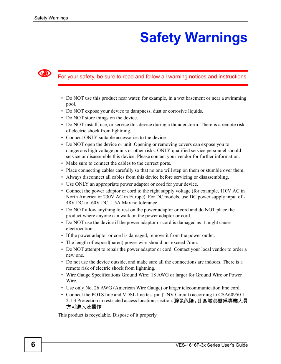 Safety warnings | ZyXEL Communications VDSL SWITCH VES-1616F-3X User Manual | Page 6 / 310