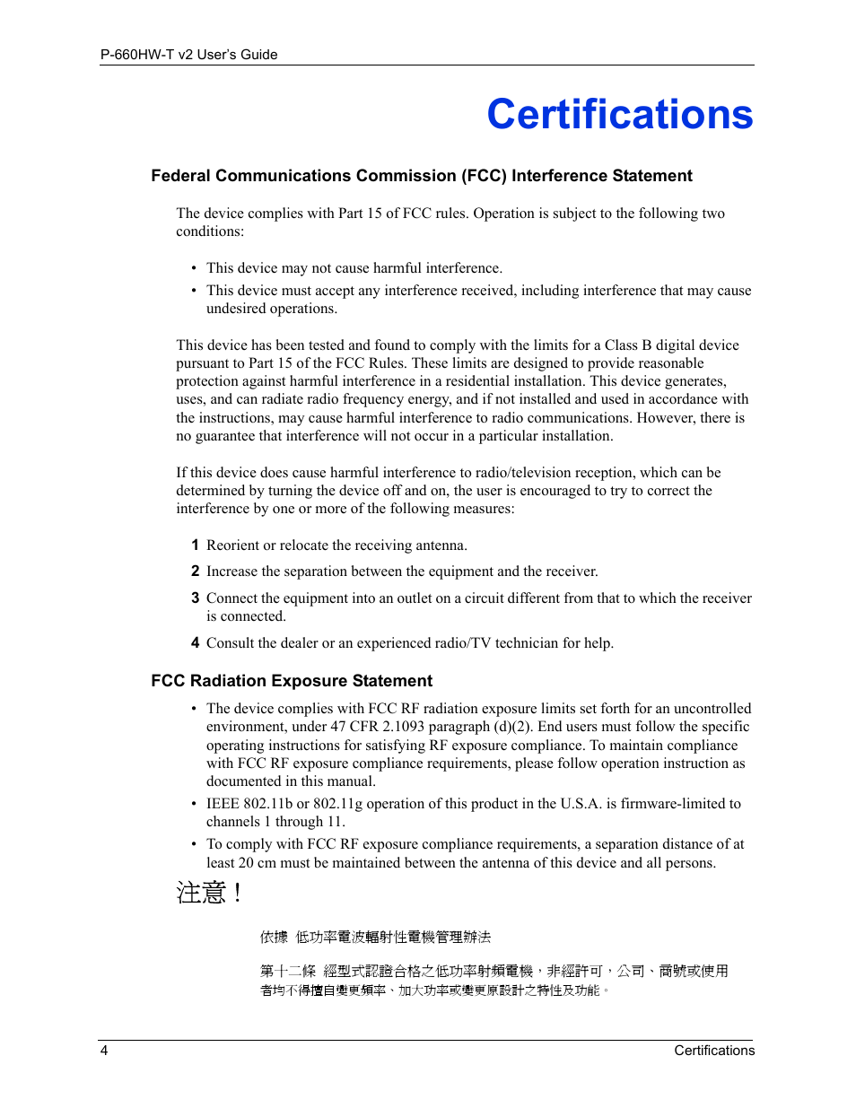 Certifications | ZyXEL Communications P-660HW-T v2 User Manual | Page 4 / 351
