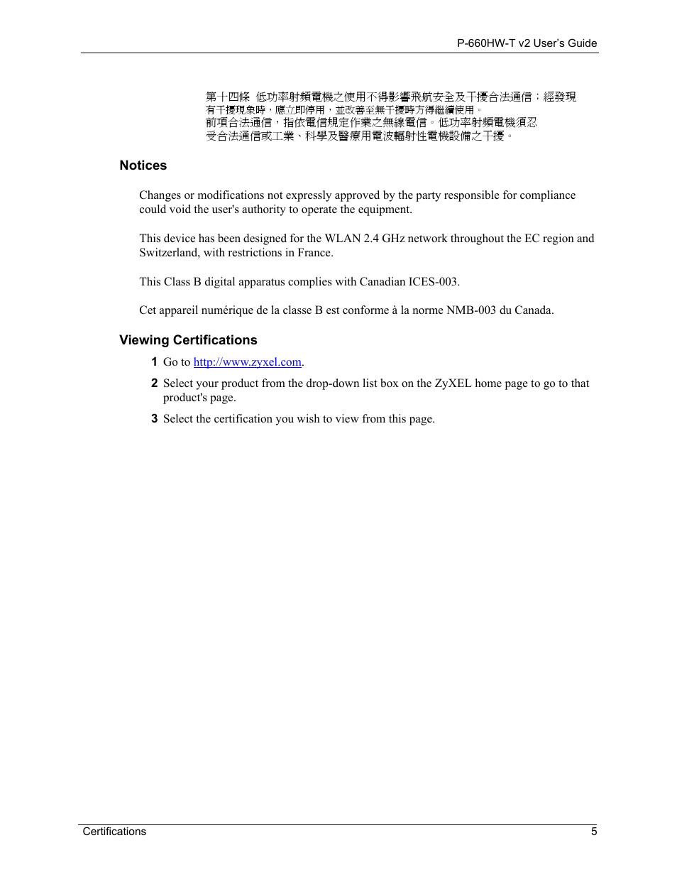 ZyXEL Communications P-660HW-T v2 User Manual | Page 5 / 351