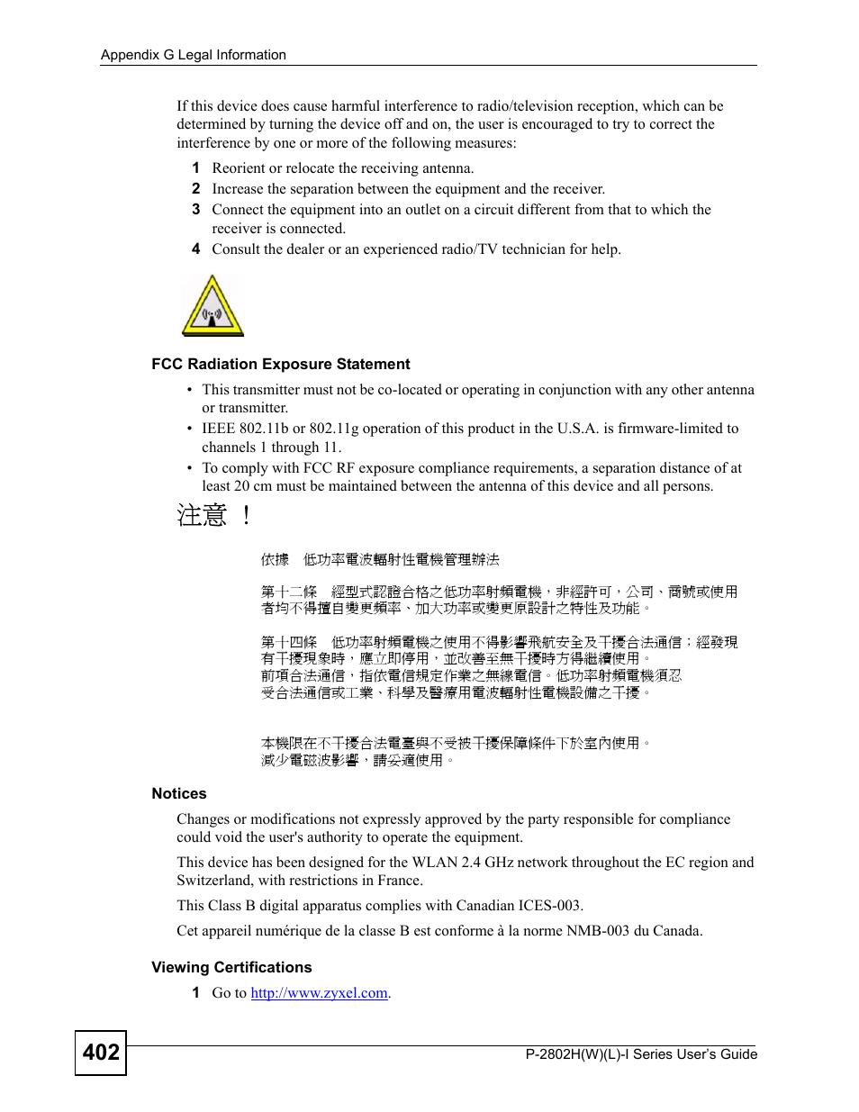 ZyXEL Communications P-2802H(W)(L)-I Series User Manual | Page 402 / 418