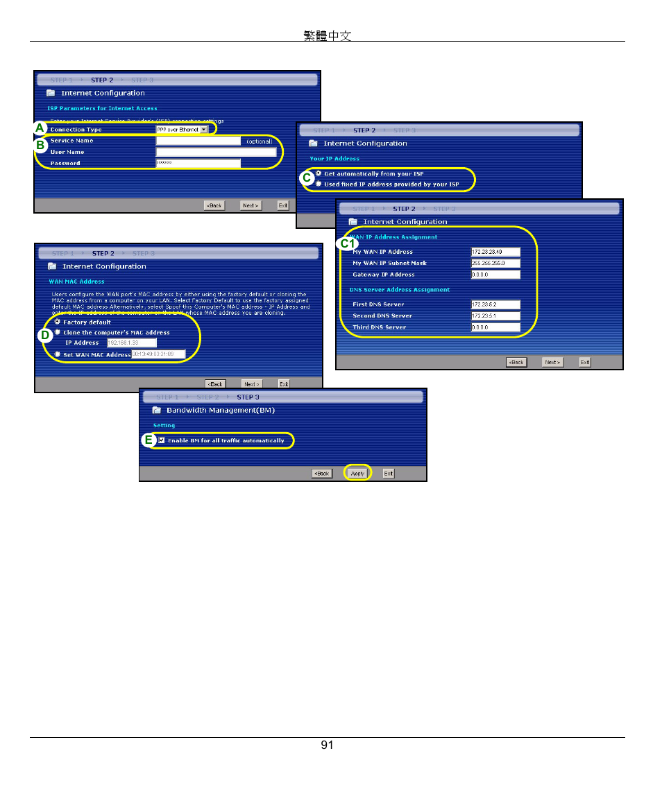 ZyXEL Communications P-335 Plus User Manual | Page 91 / 95