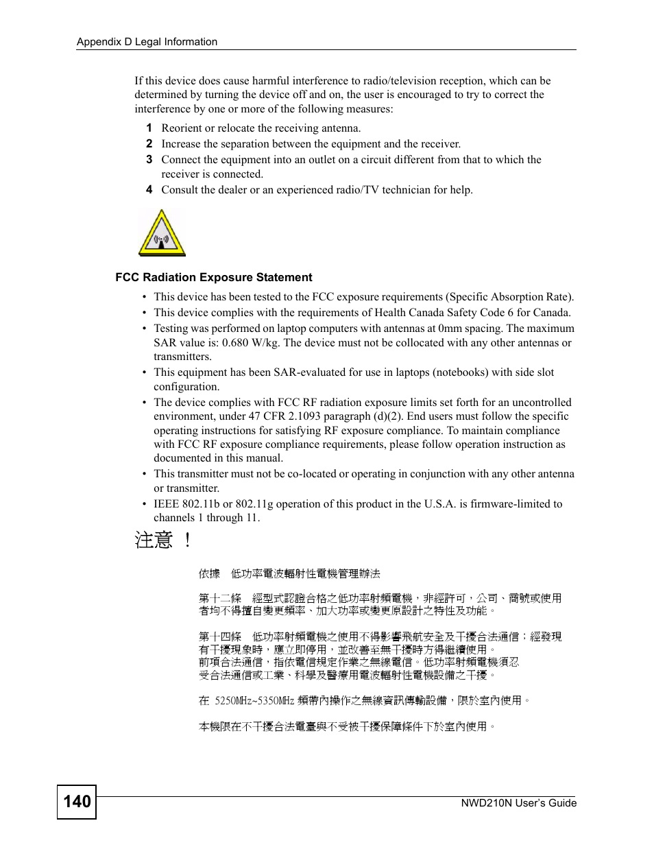 ZyXEL Communications NWD210N User Manual | Page 140 / 152