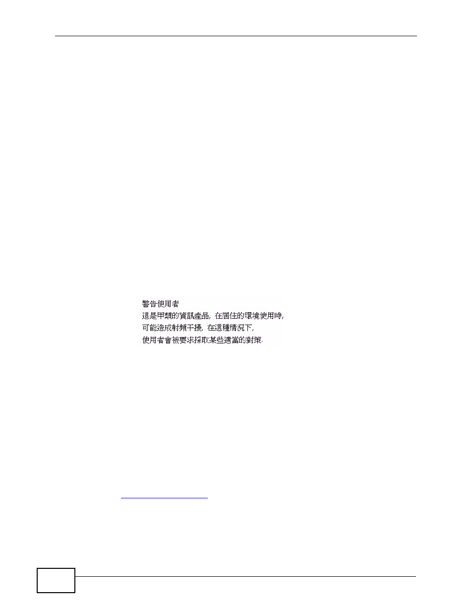 ZyXEL Communications P-2900-4HB User Manual | Page 120 / 126