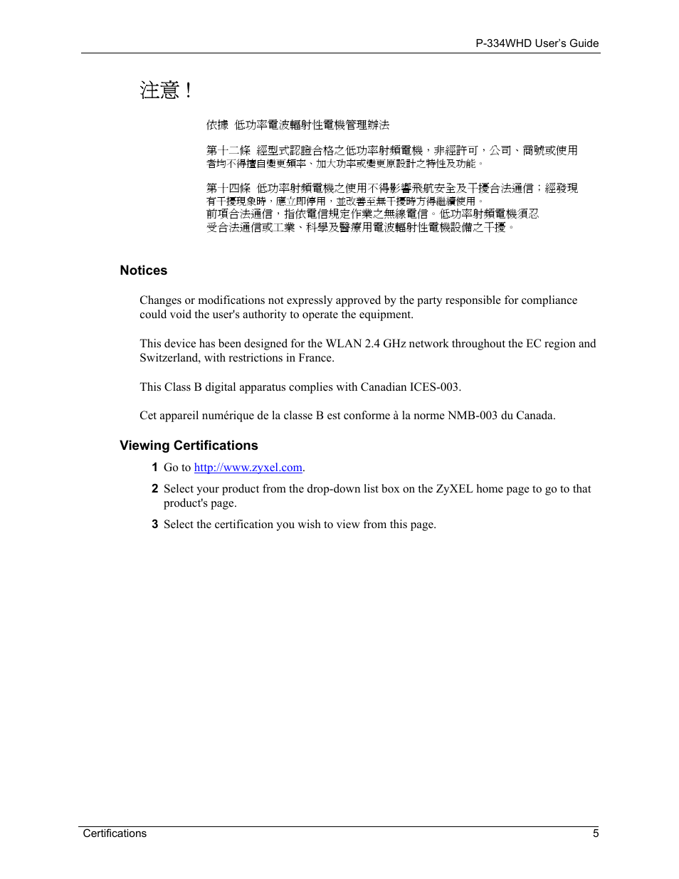 ZyXEL Communications P-334WHD User Manual | Page 5 / 300