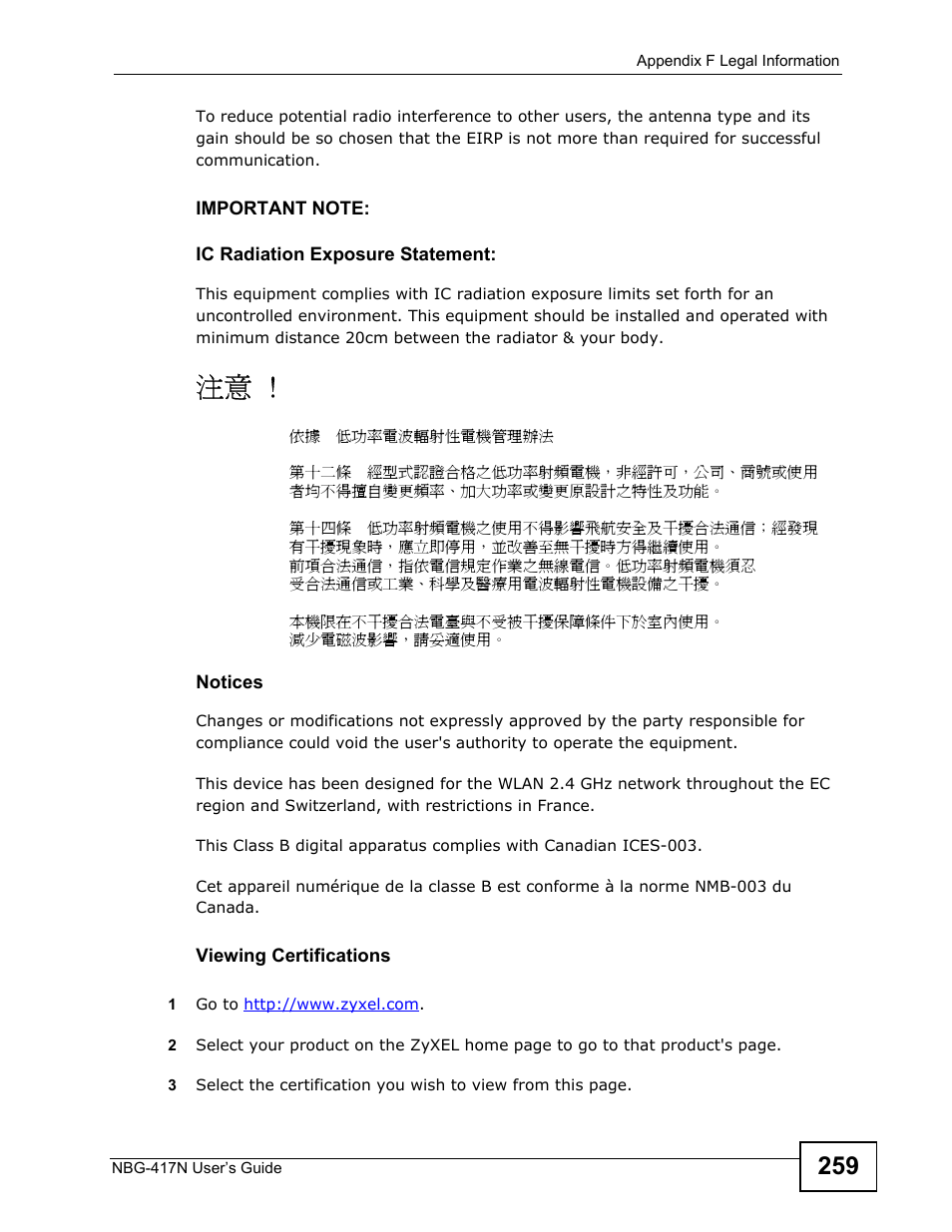ZyXEL Communications NBG-417N User Manual | Page 259 / 270