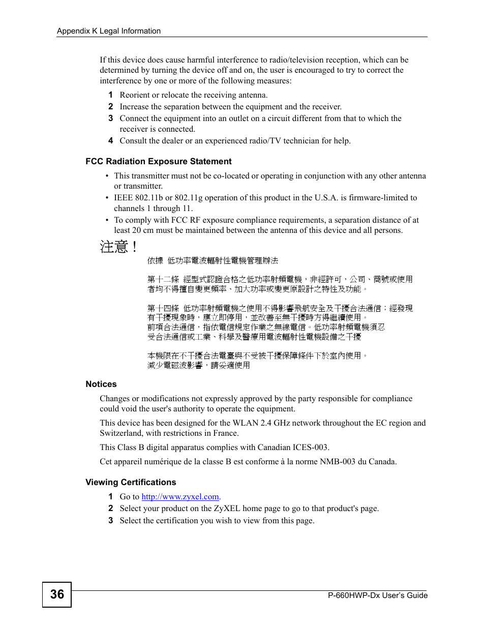 ZyXEL Communications 802.11g HomePlug AV ADSL2+ Gateway P-660HWP-Dx User Manual | Page 386 / 402