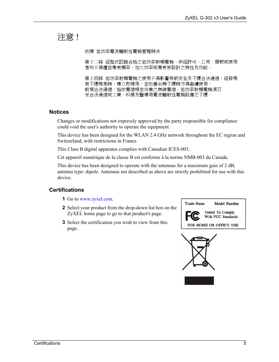 ZyXEL Communications G-302 User Manual | Page 5 / 71