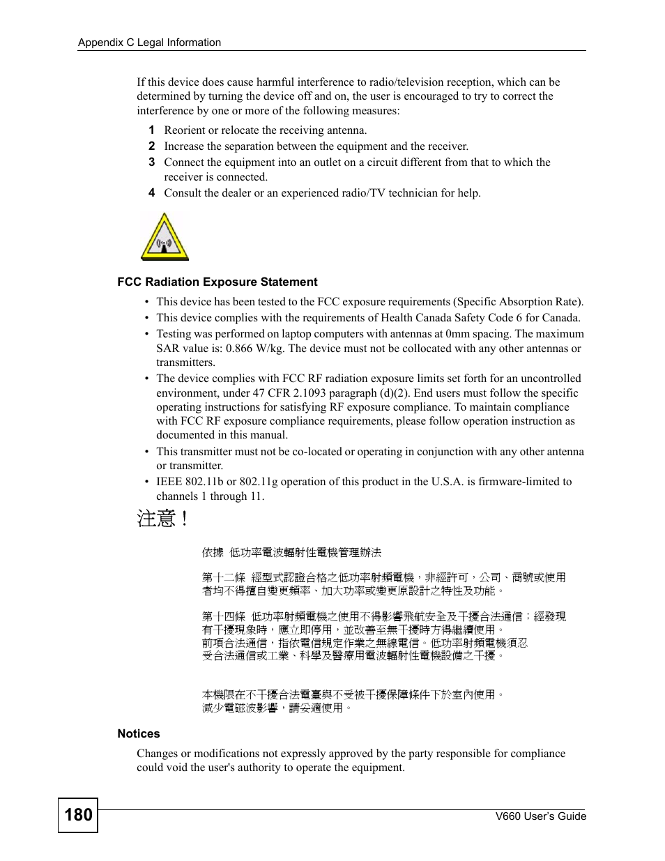 ZyXEL Communications V660 User Manual | Page 180 / 192