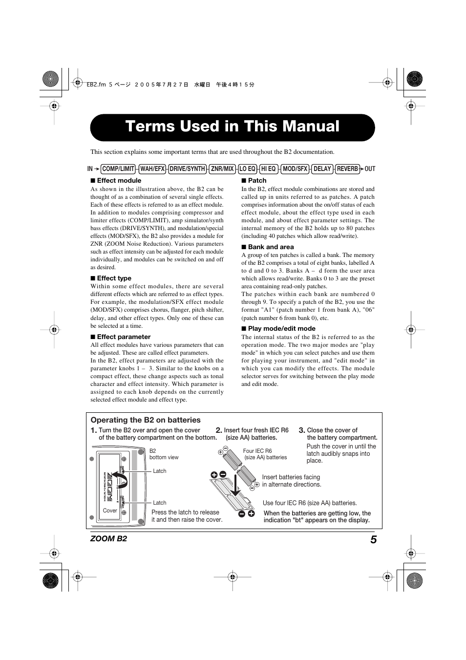 Terms used in this manual | Zoom B22 User Manual | Page 5 / 33