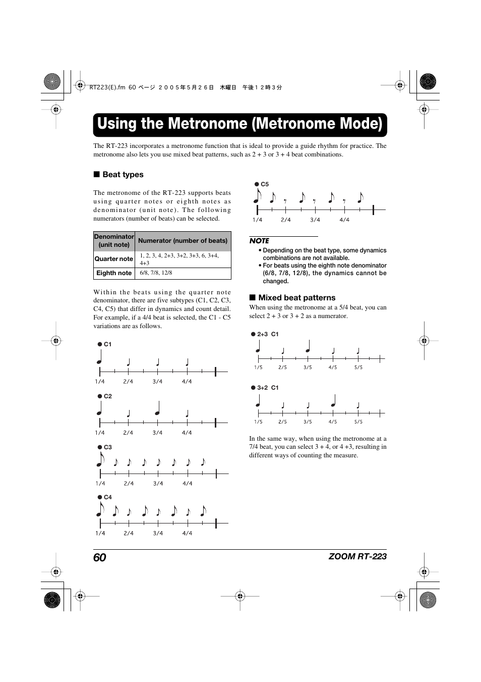 Using the metronome (metronome mode) | Zoom RT-223 User Manual | Page 60 / 88