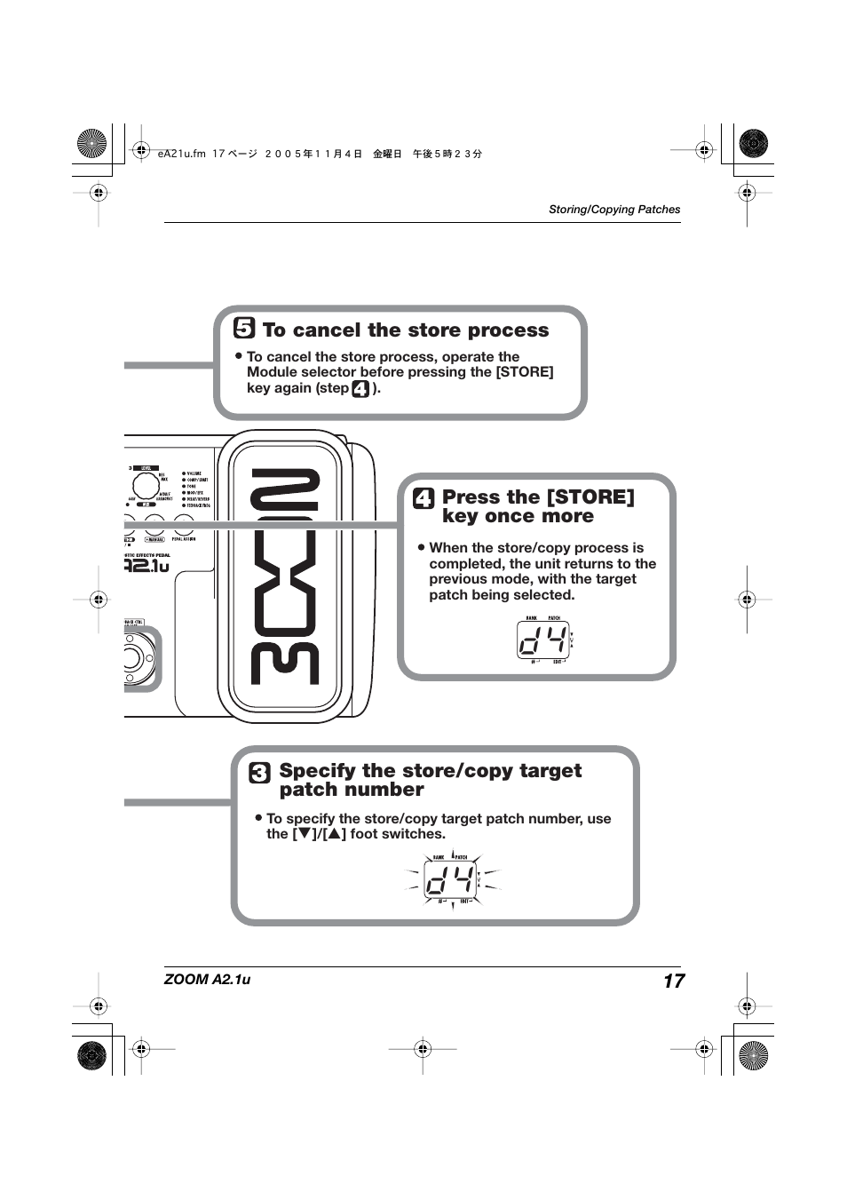 Zoom A2.1U User Manual | Page 17 / 43