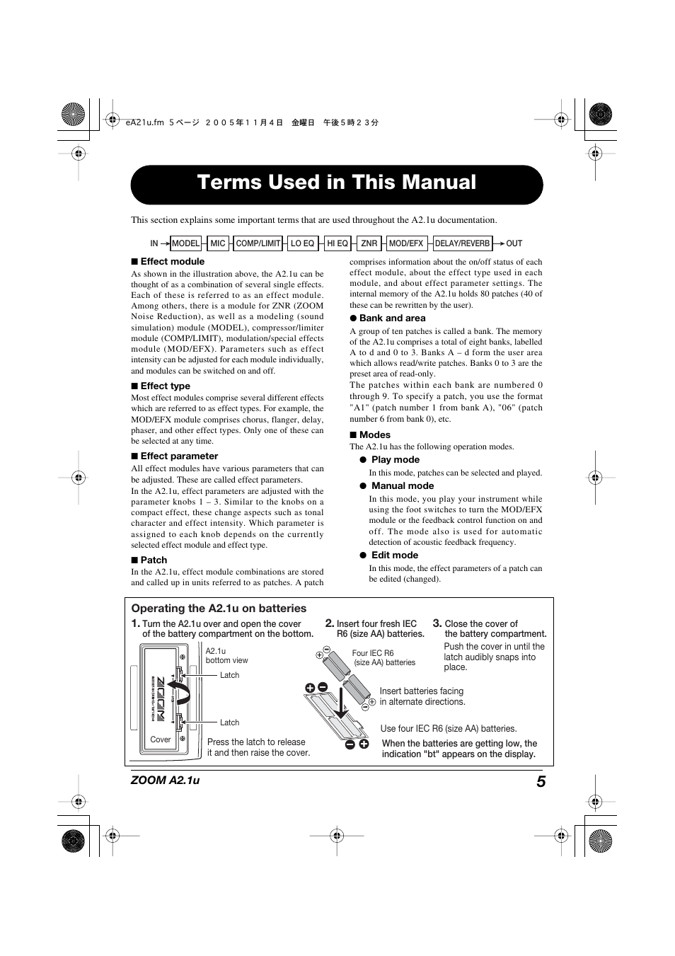 Terms used in this manual | Zoom A2.1U User Manual | Page 5 / 43