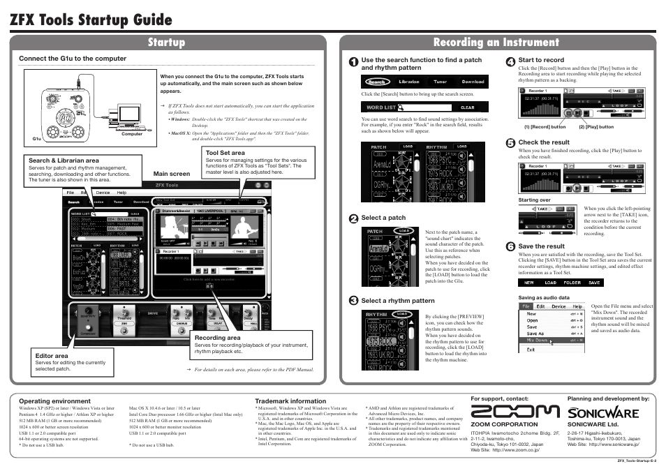 Zfx tools startup guide, Startup recording an instrument | Zoom G1U User Manual | Page 19 / 21