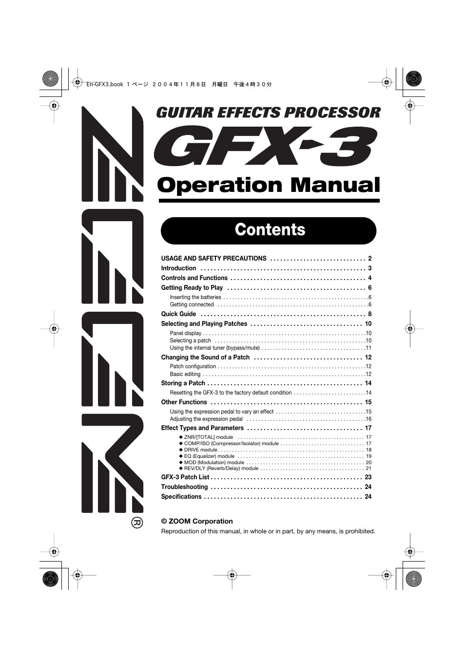 Zoom GFX-3 User Manual | 24 pages