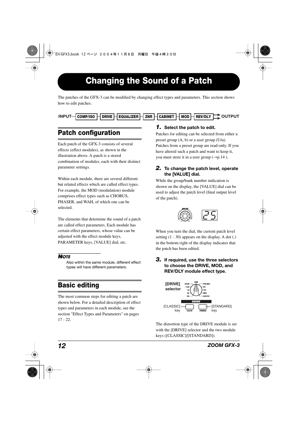 Changing the sound of a patch, Patch configuration, Basic editing | Zoom GFX-3 User Manual | Page 12 / 24
