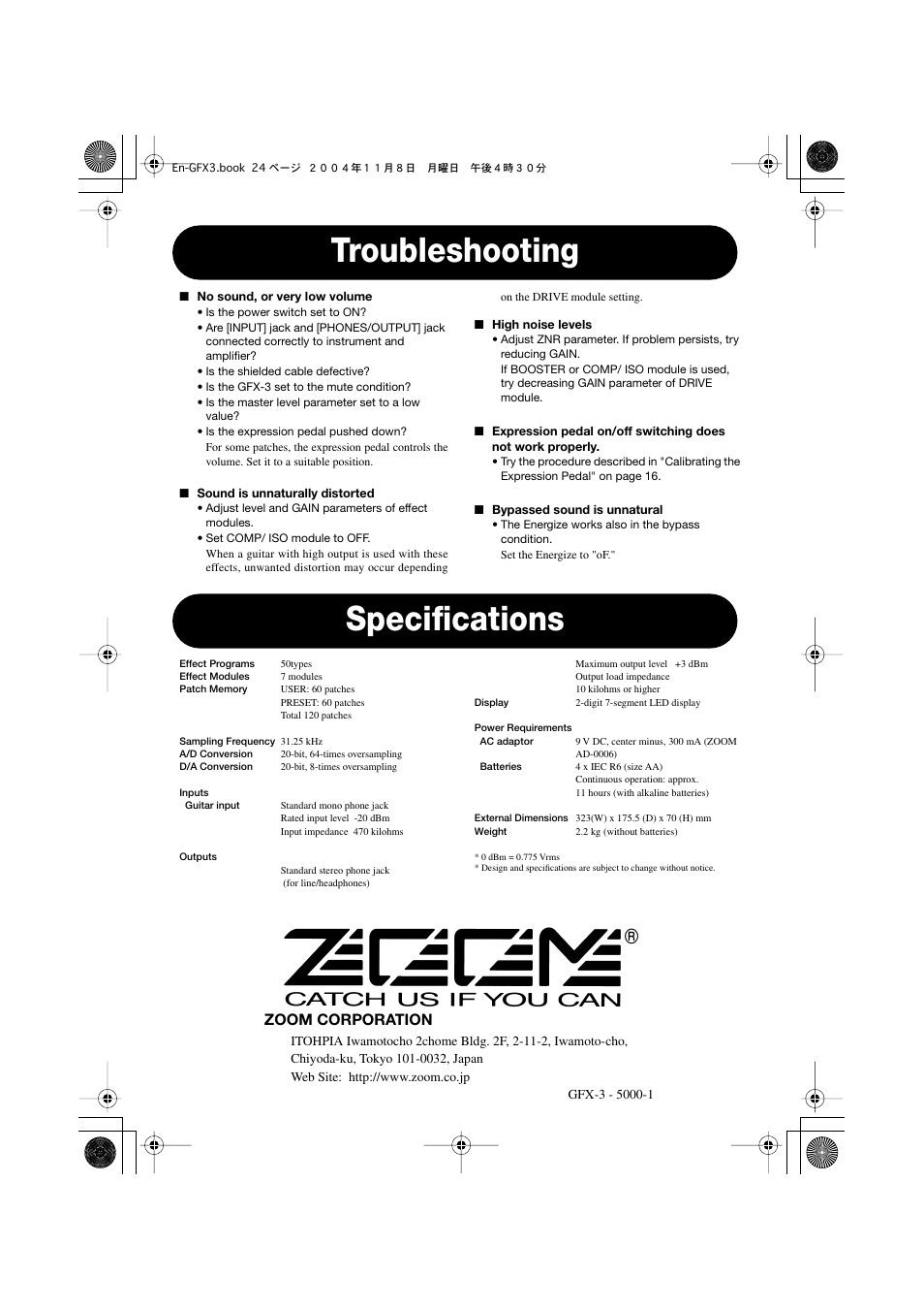 Specifications, Troubleshooting, Zoom corporation | Zoom GFX-3 User Manual | Page 24 / 24