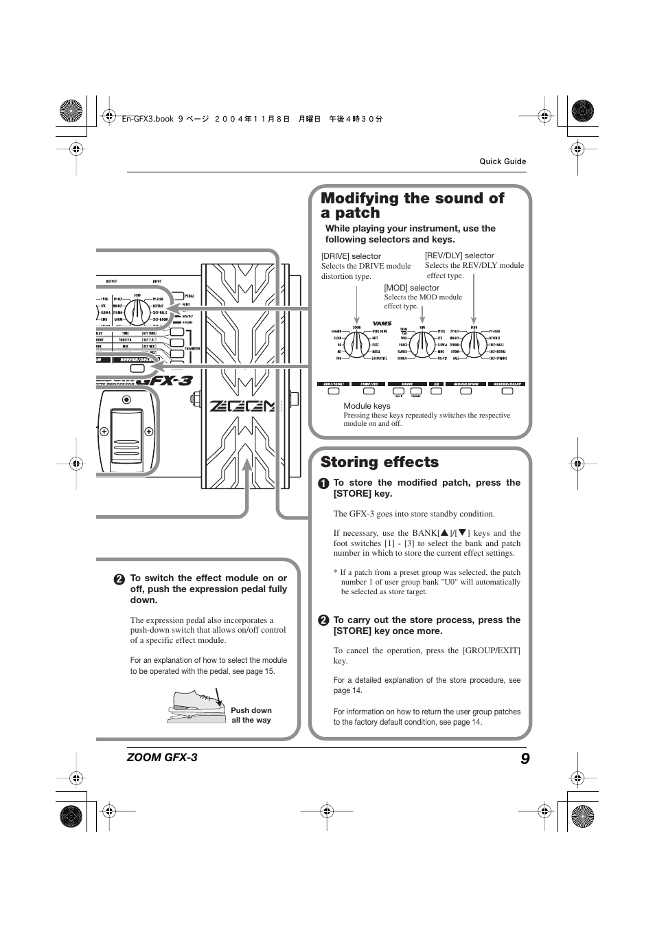 9 storing effects, Modifying the sound of a patch | Zoom GFX-3 User Manual | Page 9 / 24