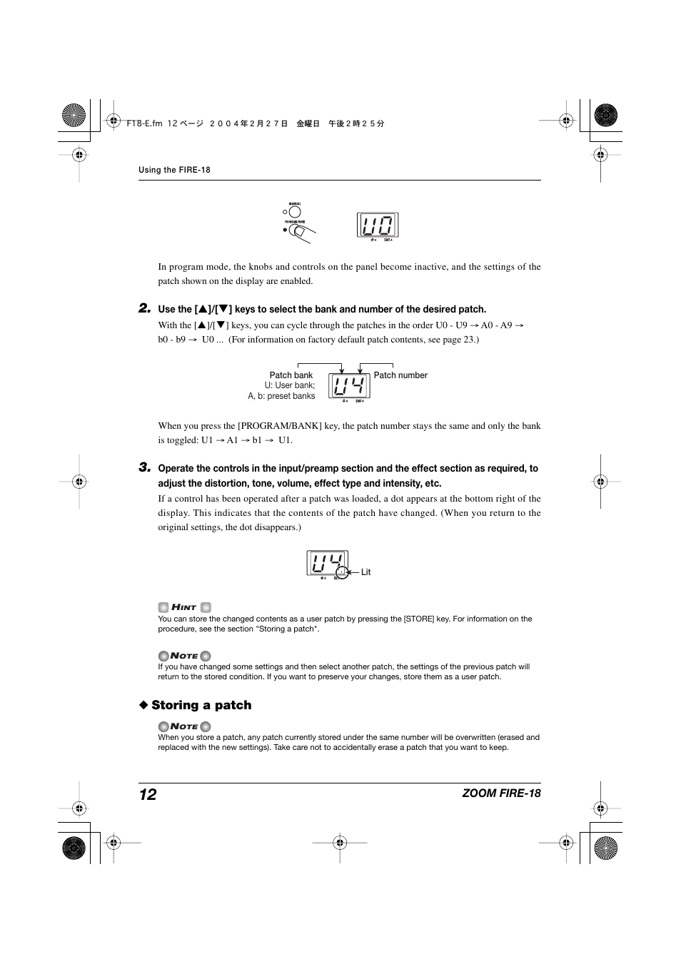 Zoom FIRE-18 User Manual | Page 12 / 25