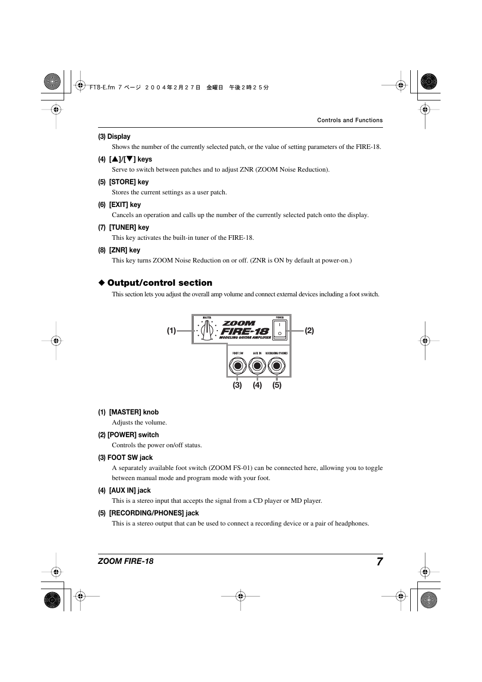 Zoom FIRE-18 User Manual | Page 7 / 25
