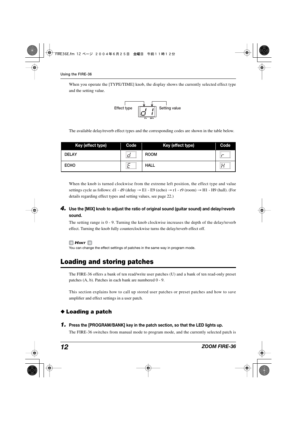 Loading and storing patches | Zoom FIRE-36 User Manual | Page 12 / 26