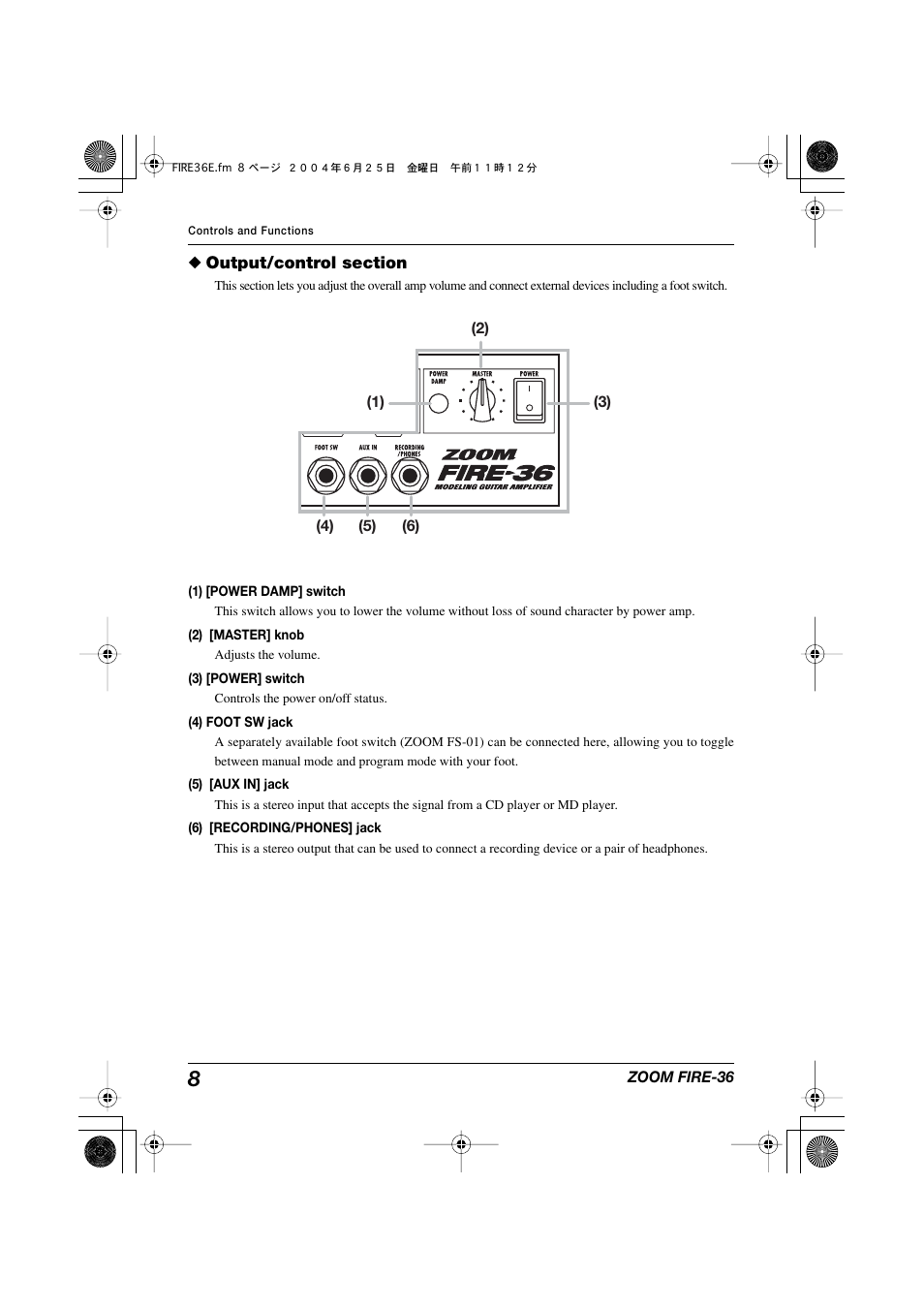 Zoom FIRE-36 User Manual | Page 8 / 26