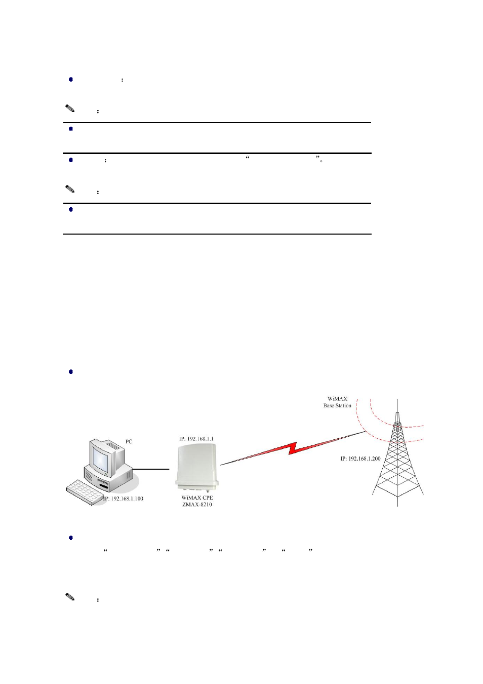 Reate a, Ink between the, Zmax-8210 | Tation | Z-Com ZMAX-8210-I User Manual | Page 19 / 49