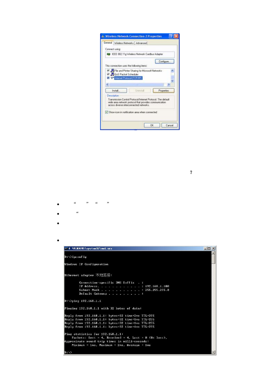 Z-Com ZMAX-8210-I User Manual | Page 35 / 49