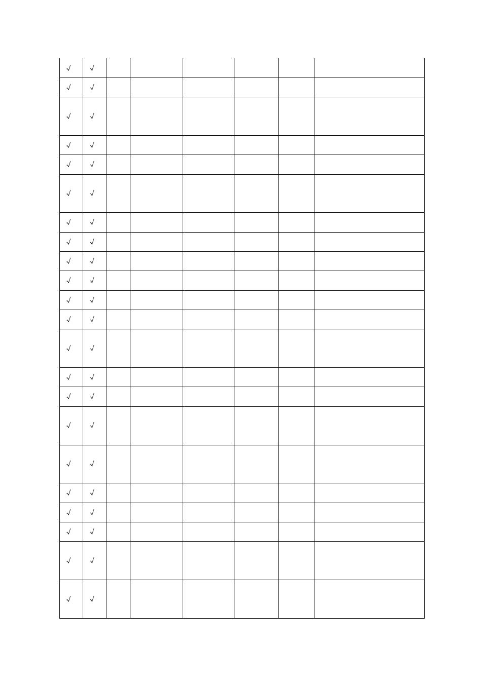 Z-Com ZMAX-8210-I User Manual | Page 48 / 49