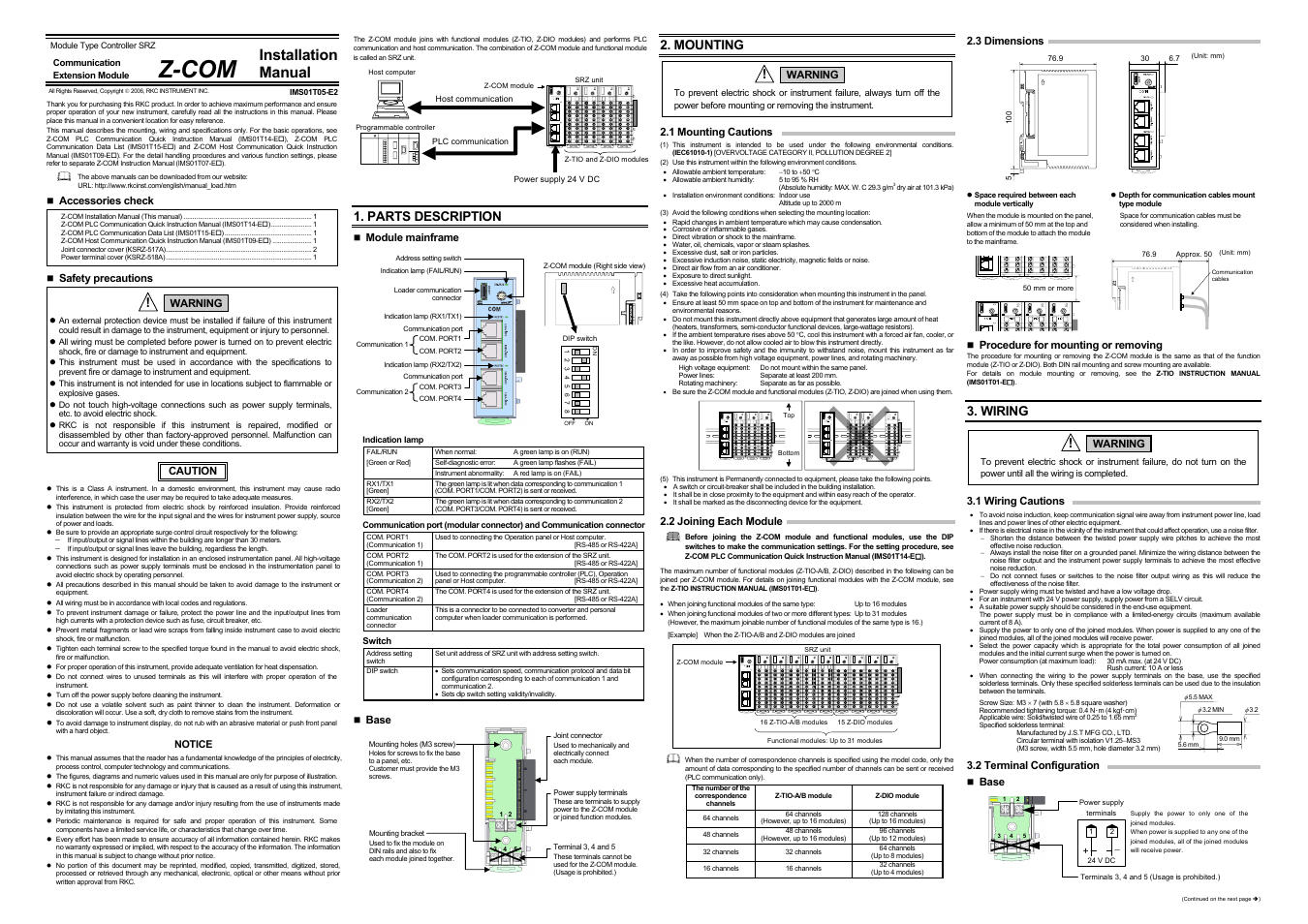 Z-Com SRZ IMS01T05-E2 User Manual | 2 pages