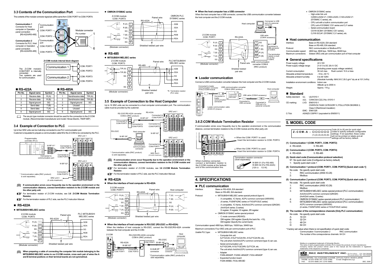 Specifications, Model code | Z-Com SRZ IMS01T05-E2 User Manual | Page 2 / 2