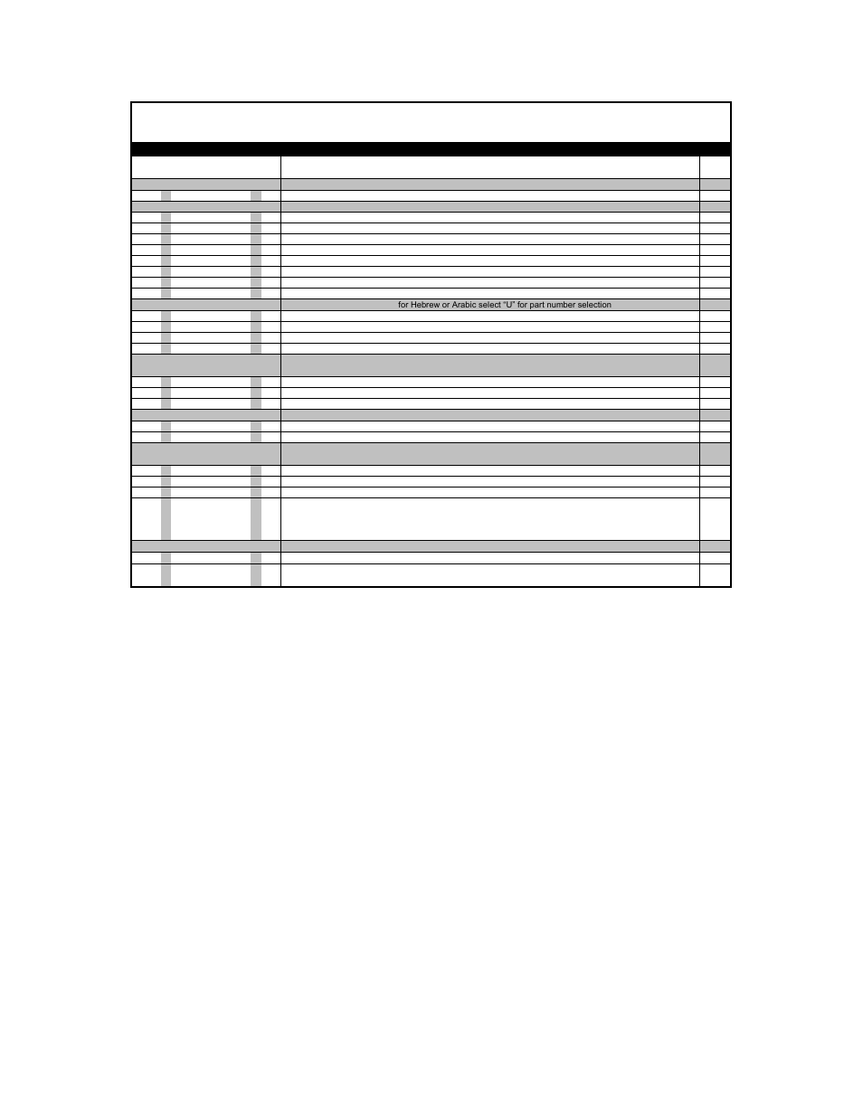 Zebra Technologies RXI SERIES (UHF) User Manual | Page 6 / 19