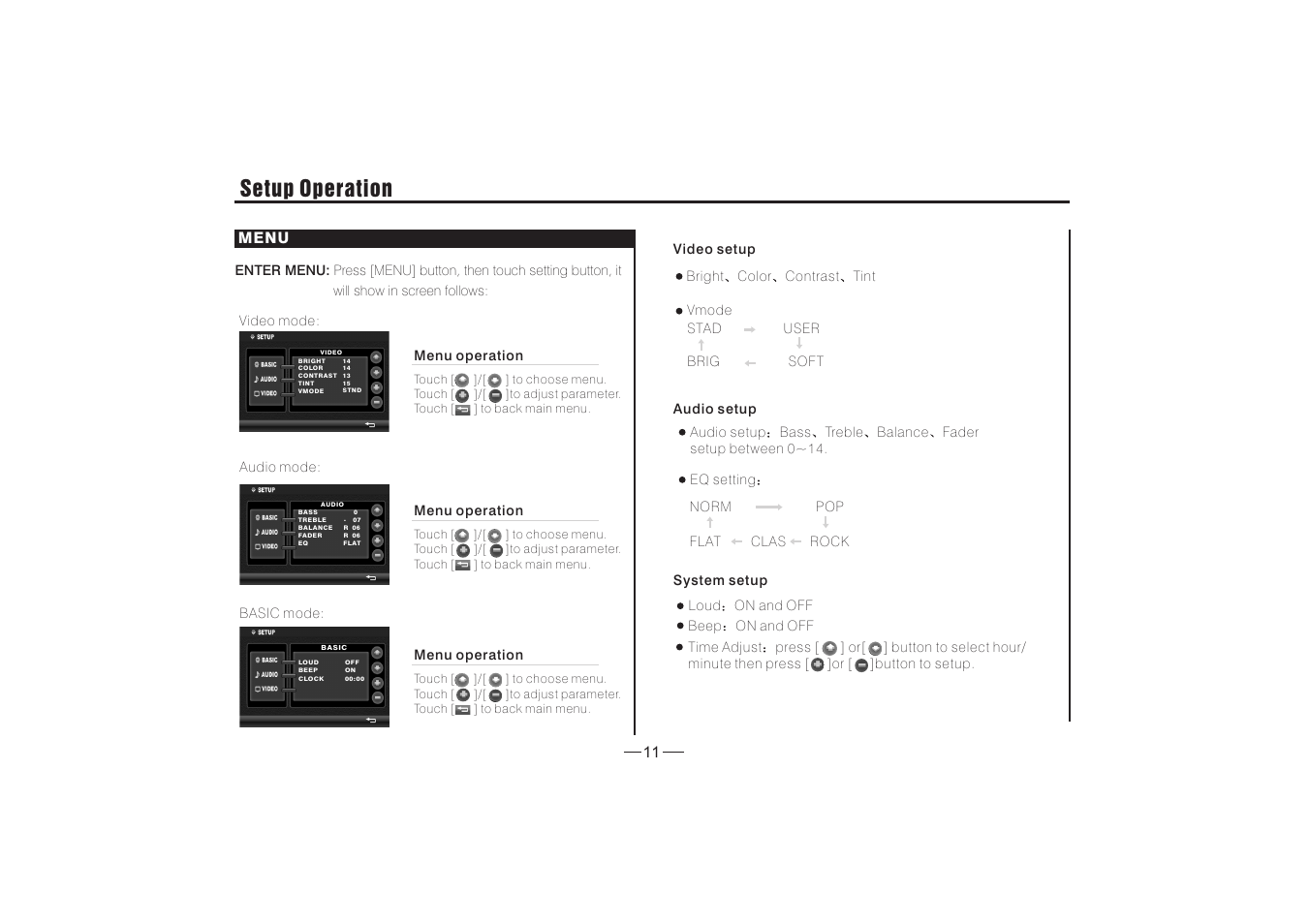 Setup operation | XO Vision X348NT User Manual | Page 12 / 27