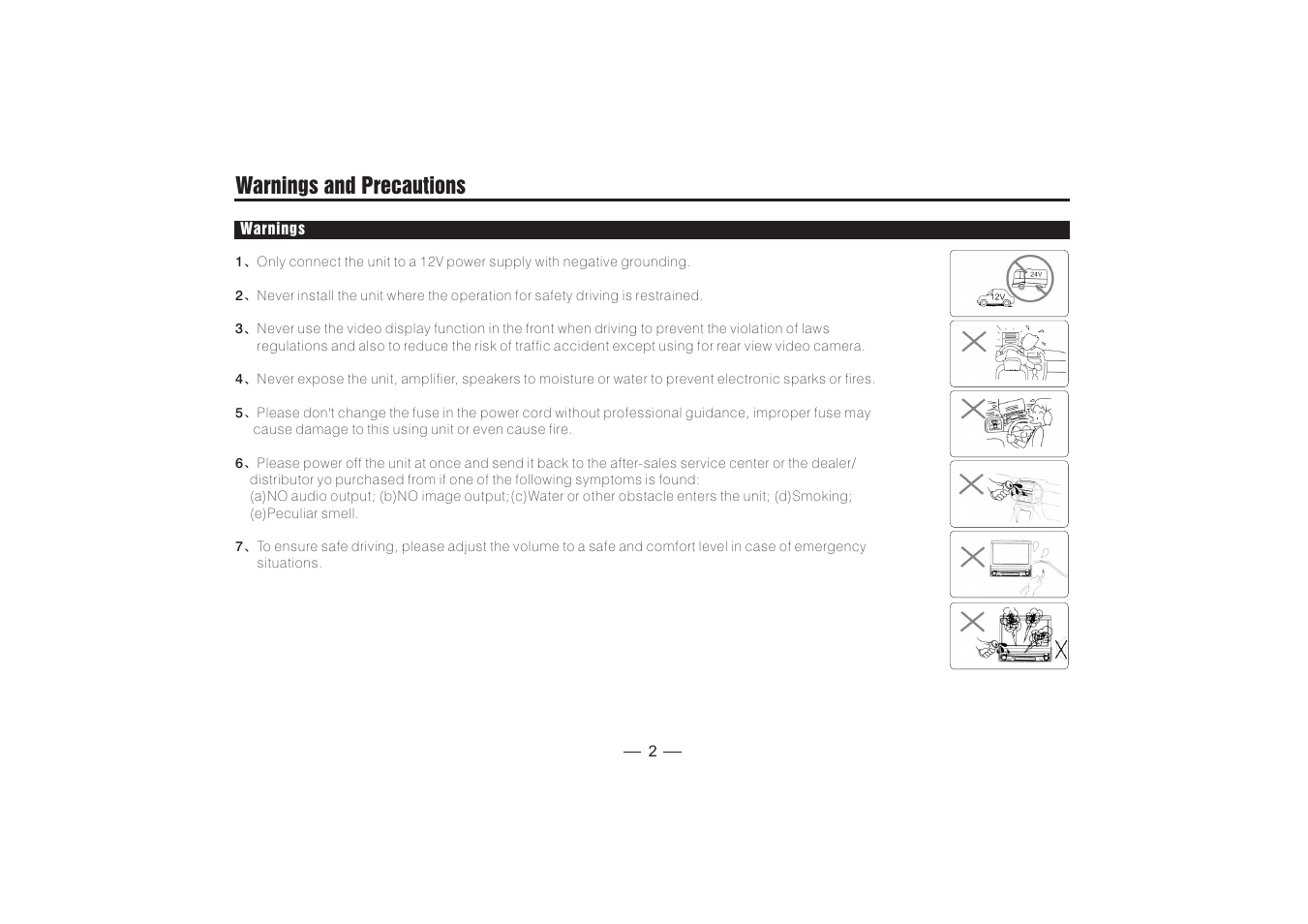 Warnings and precautions | XO Vision X348NT User Manual | Page 3 / 27