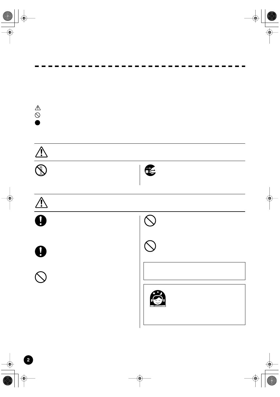 Yamaha PLG150-DR User Manual | Page 2 / 75