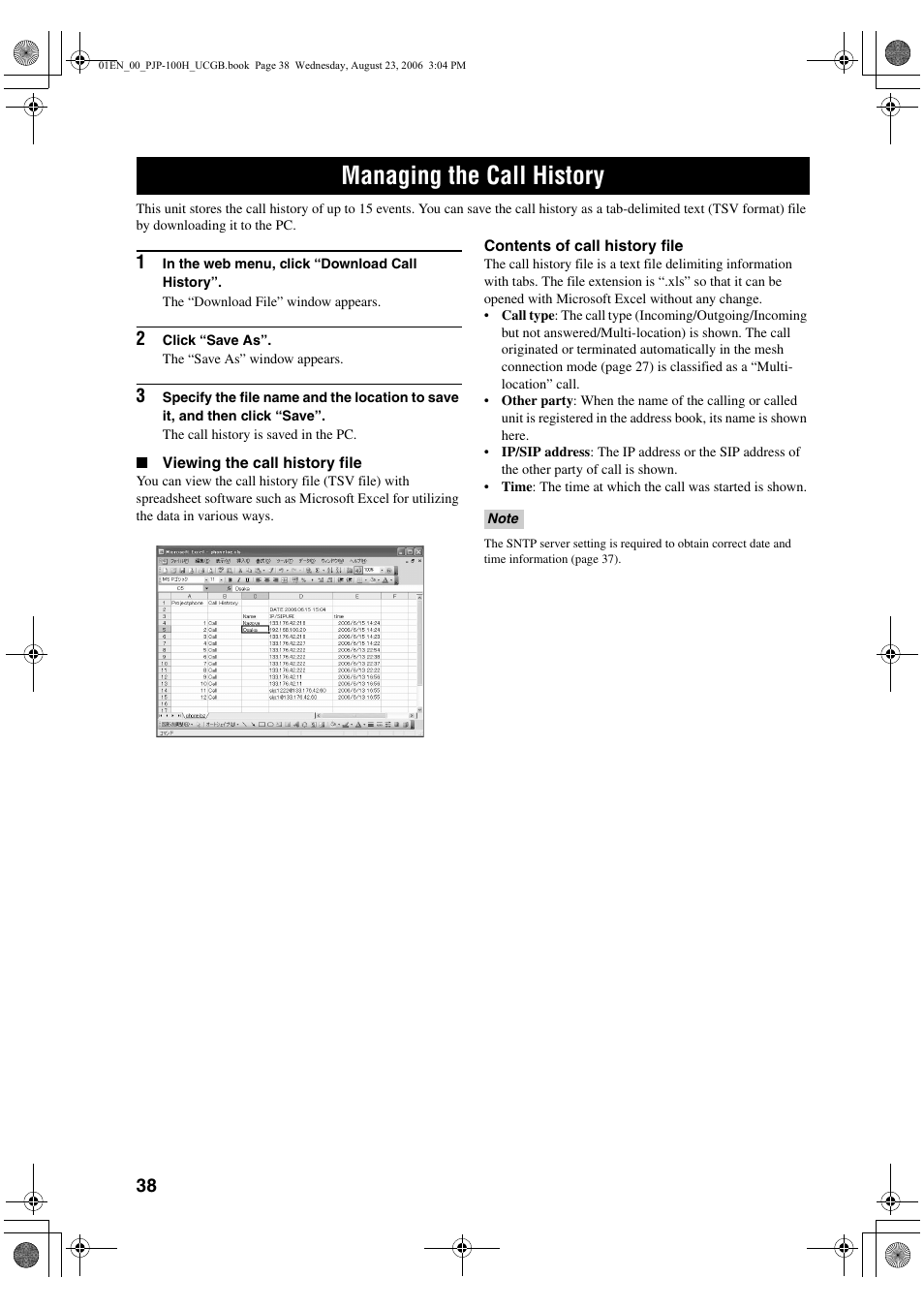 Managing the call history | Yamaha PJP-100H User Manual | Page 42 / 59