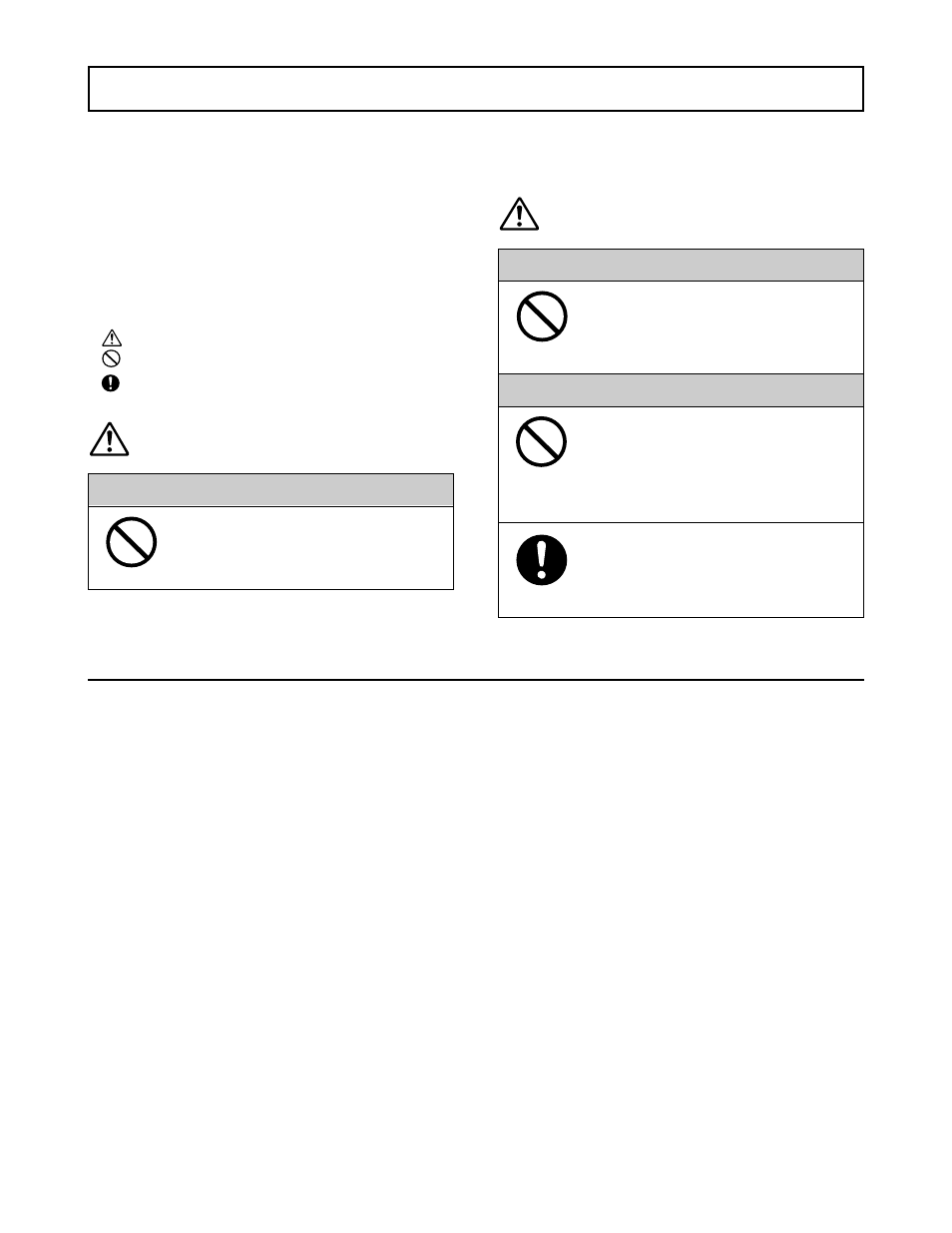 ご使用上の注意 | Yamaha S115IVA-OAK User Manual | Page 29 / 36