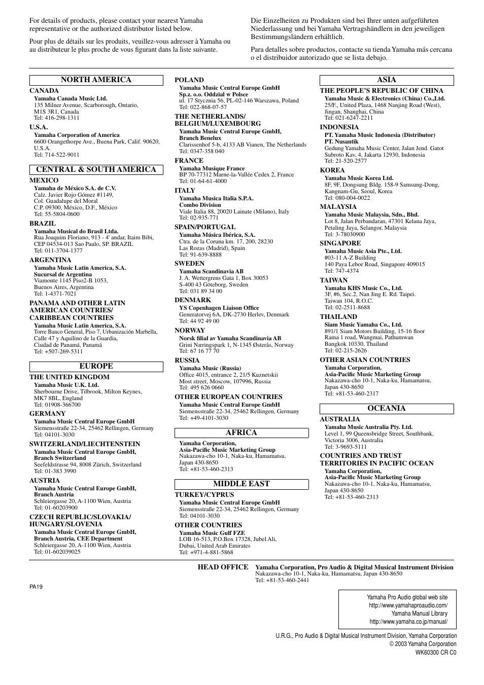 Yamaha CW218V User Manual | Page 12 / 12