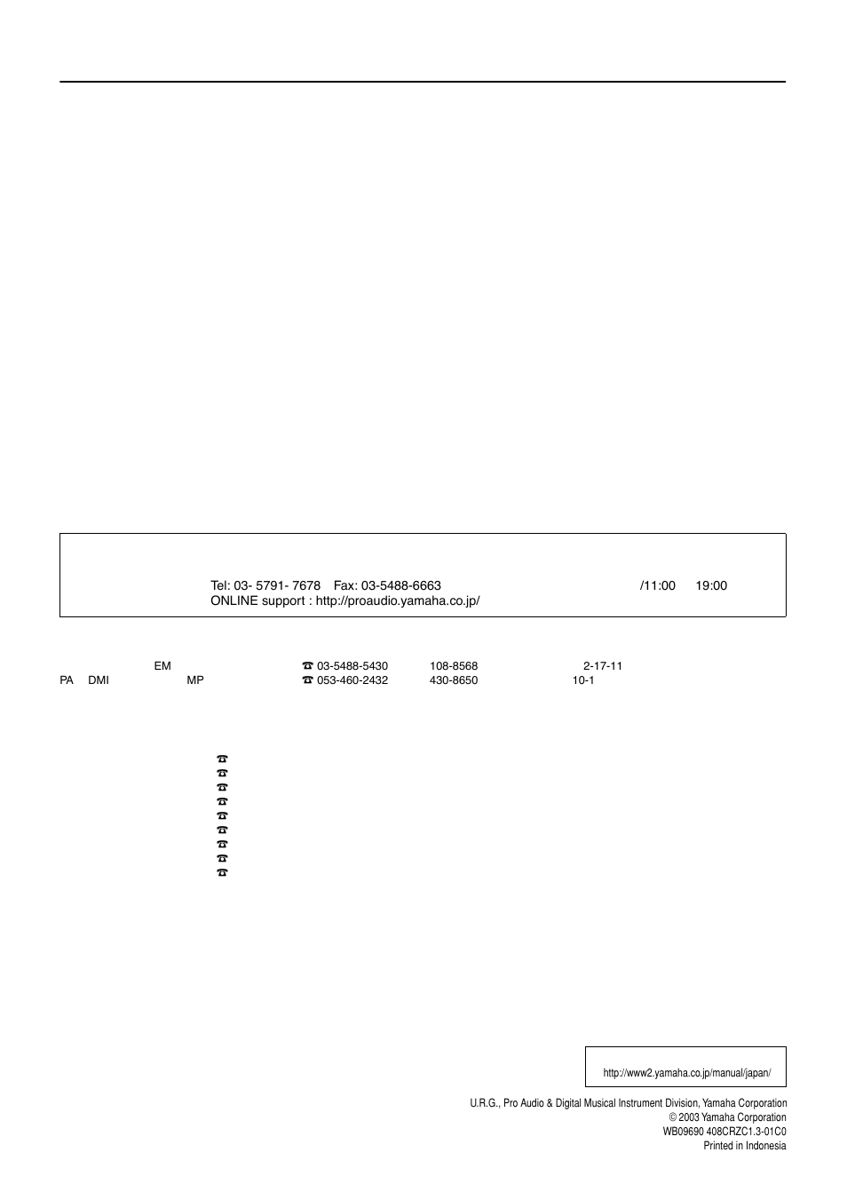 Yamaha P1000S User Manual | Page 16 / 16