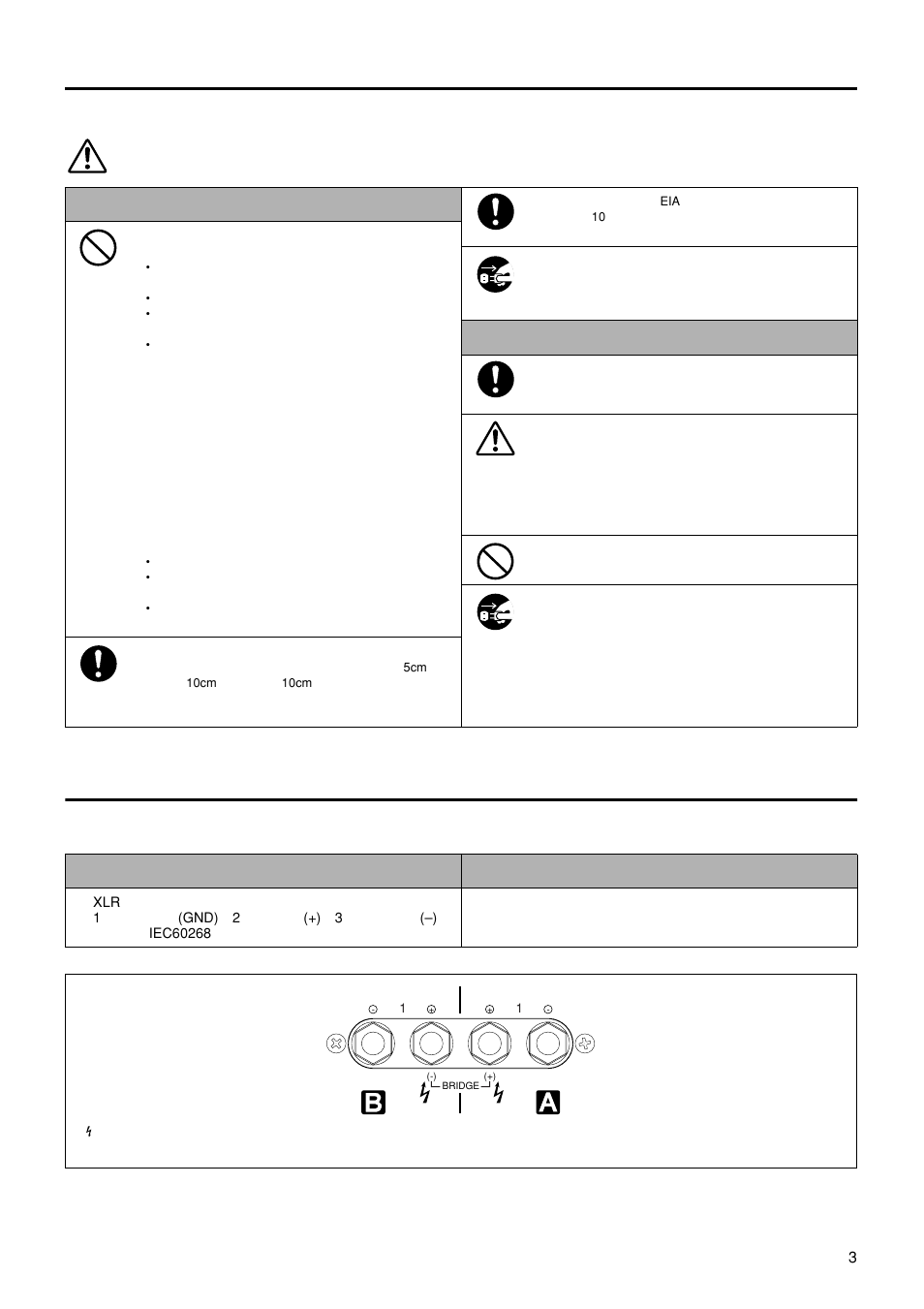 Yamaha P1000S User Manual | Page 3 / 16