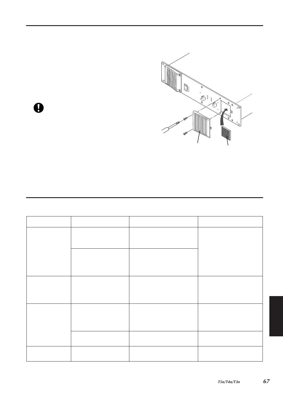 フィルターエレメントの清掃, 困ったときは | Yamaha T3n User Manual | Page 11 / 18