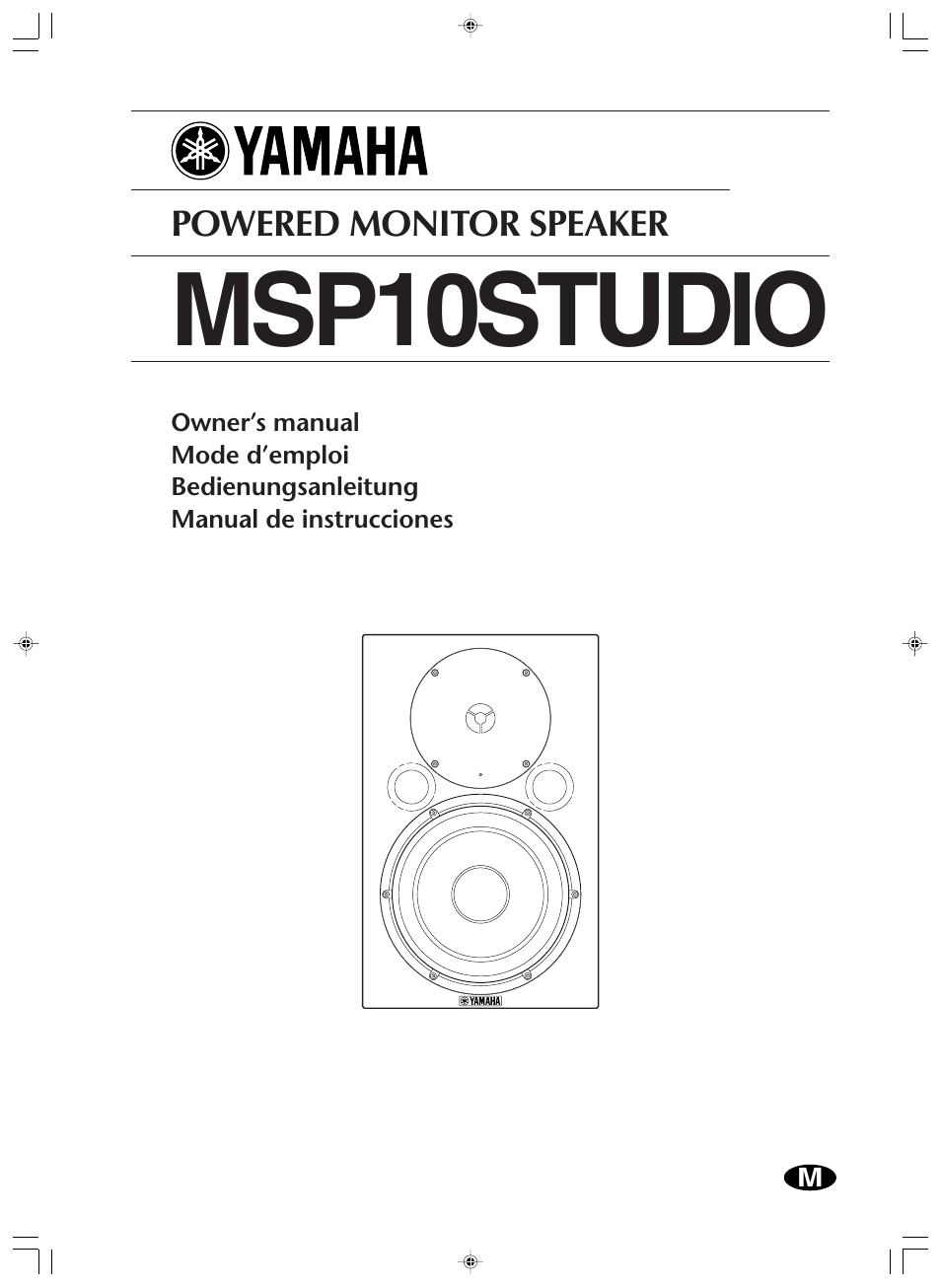 Yamaha MSP10STUDIO User Manual | 7 pages