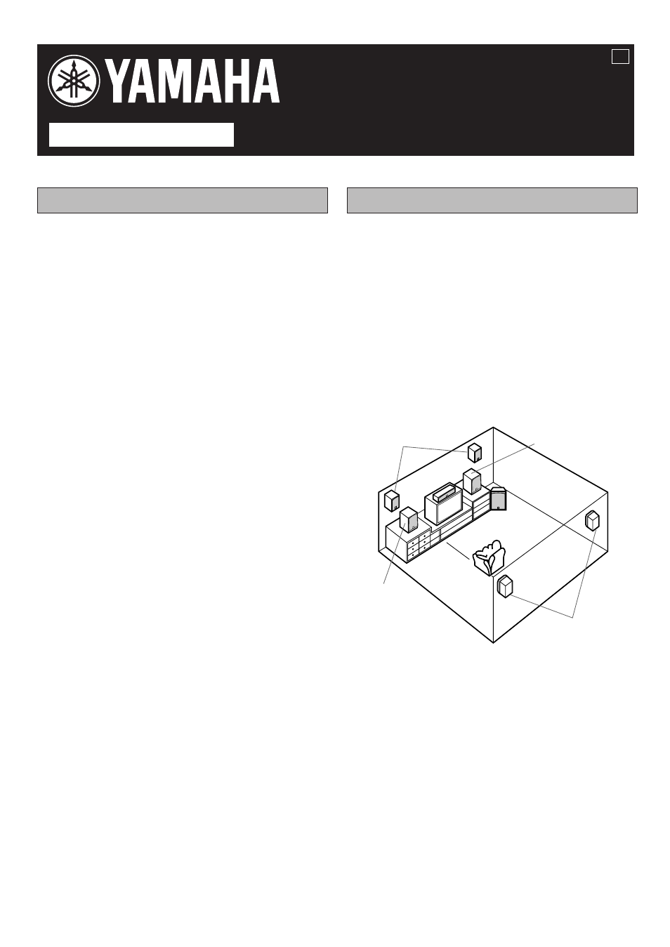 Yamaha NS-6390 User Manual | 2 pages