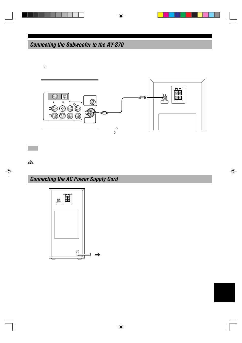 Connecting the subwoofer to the av-s70, Connecting the ac power supply cord, English | Yamaha NX-SW70 User Manual | Page 9 / 14