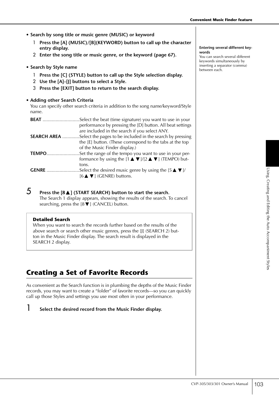 Creating a set of favorite records | Yamaha 303 User Manual | Page 103 / 220