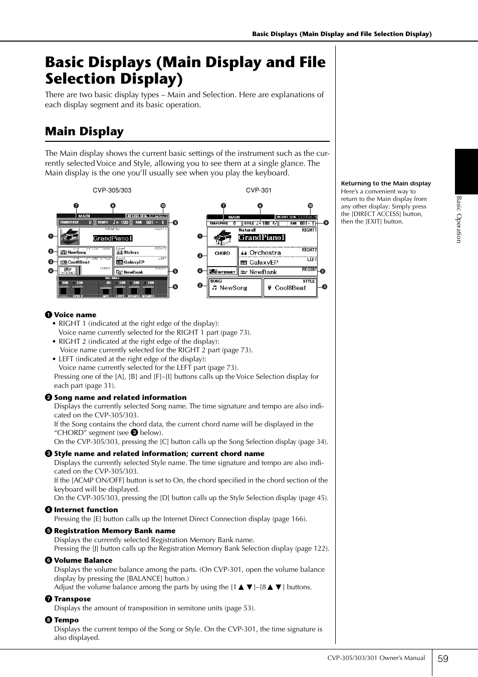 Main display | Yamaha 303 User Manual | Page 59 / 220