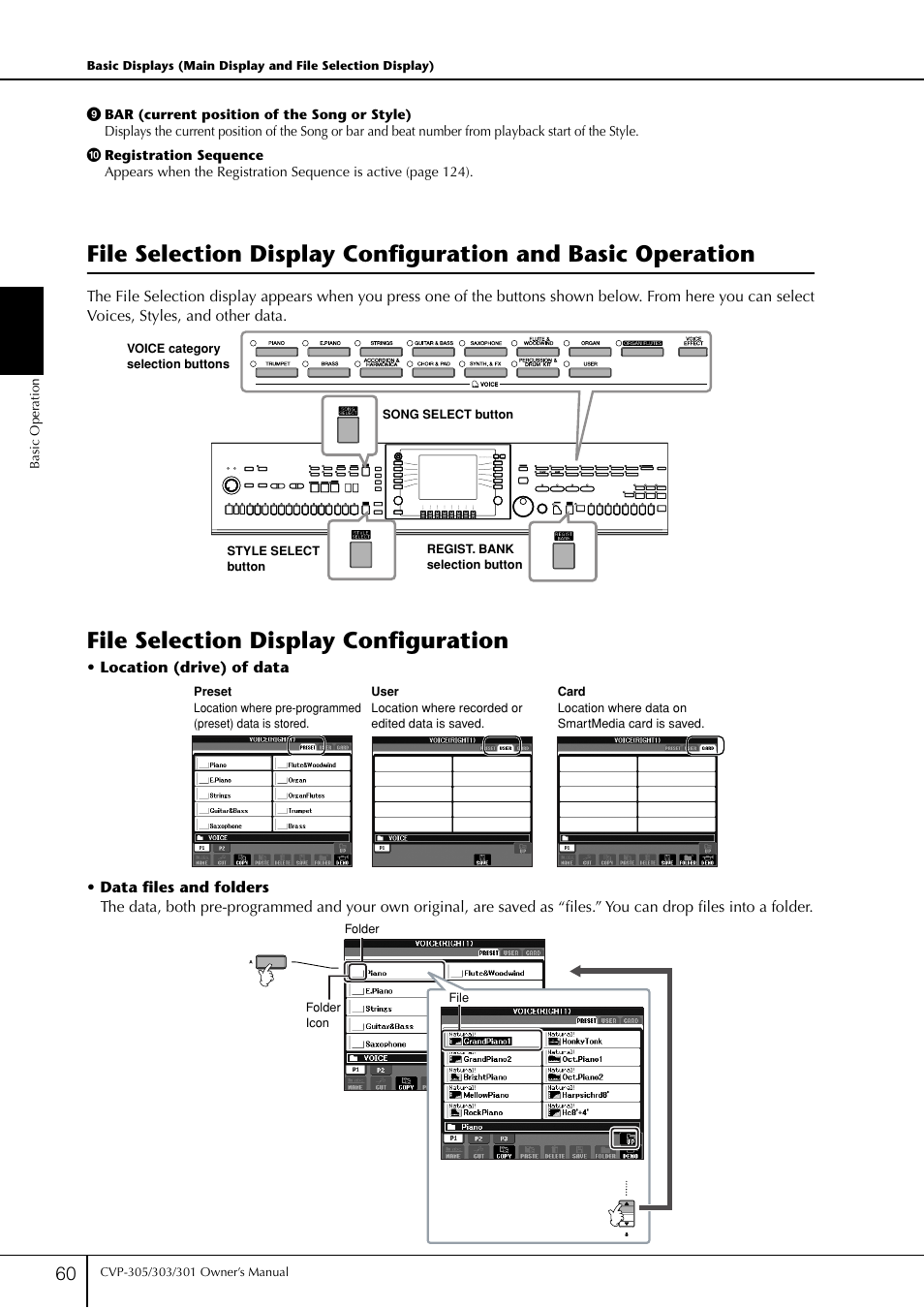 File selection display configuration | Yamaha 303 User Manual | Page 60 / 220