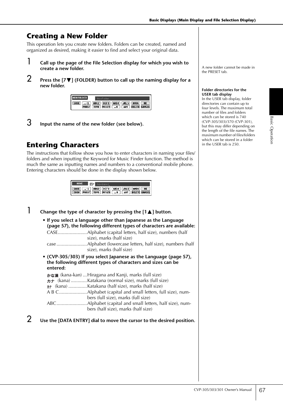 Creating a new folder, Entering characters | Yamaha 303 User Manual | Page 67 / 220