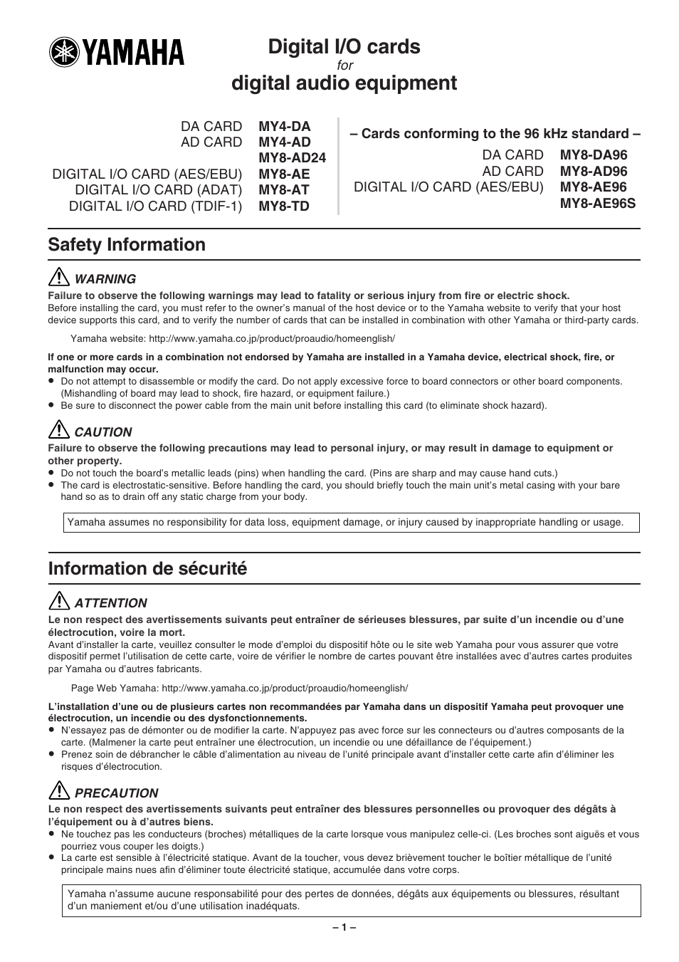 Yamaha MY8-DA96 User Manual | 8 pages