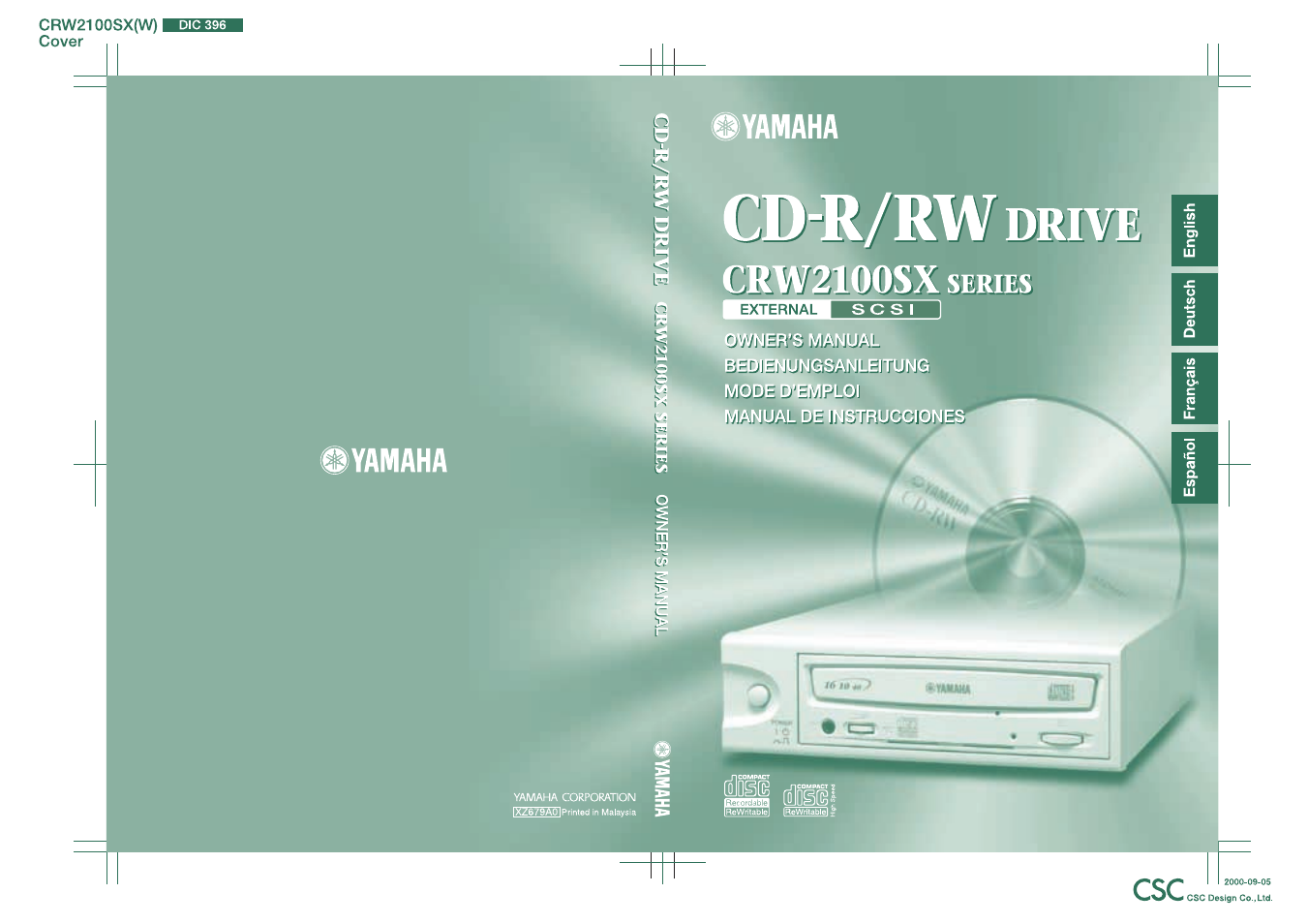 Yamaha CRW2100SX User Manual | 48 pages